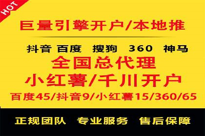 百度竞价广告费用构成与案例分析